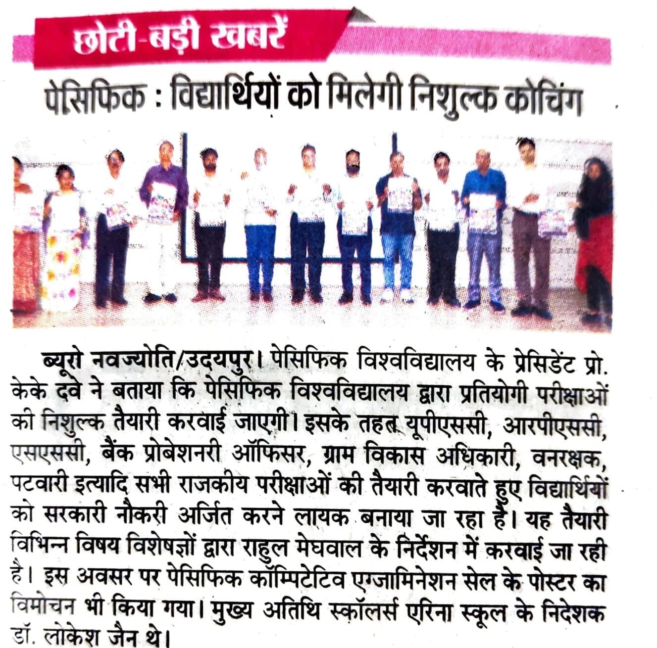 Aatmakijwala%202023-06-25